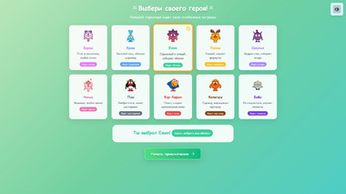 Игра смешарики для сенсорных экранов