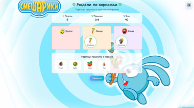 Игра смешарики для сенсорных экранов