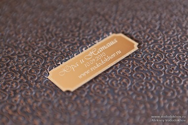 Свадебная книга 